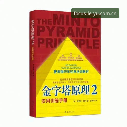最新乐鱼中国官网入口2026最新版本 乐鱼体育平台2026新版避坑操作手册