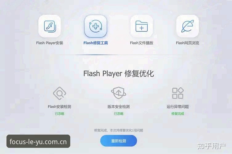 乐鱼中国APP赛事更新安装失败 乐鱼体育平台赛事更新安装失败?三步排查与实用修复技巧