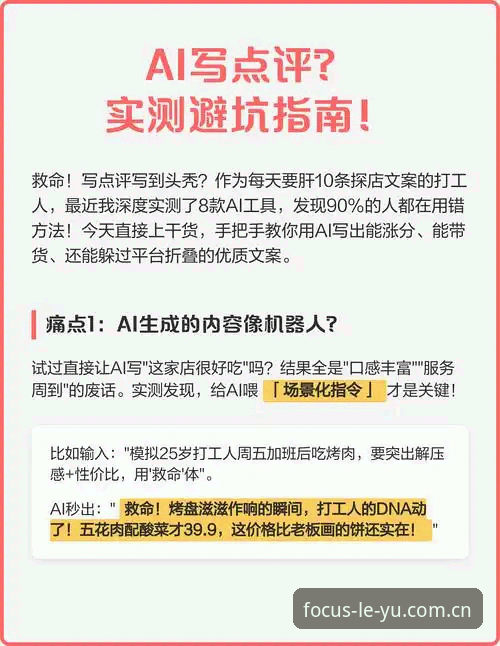 乐鱼中国3.2版本登录失败修复必备 乐鱼中国3.2版本登录失败修复必备详解:实测7种避坑方案