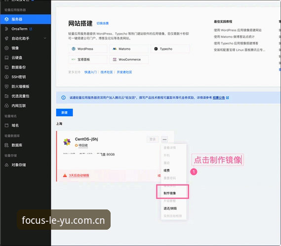 LEYU旧版兼容数据迁移哪个好 资深用户亲测:LEYU旧版兼容数据迁移哪个好?实战经验分享