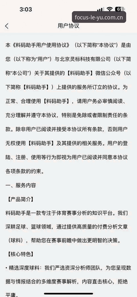 最新乐鱼中国APP赛事更新 赛事更新实战经验——资深用户带你吃透乐鱼中国APP最新v3.2.0版本