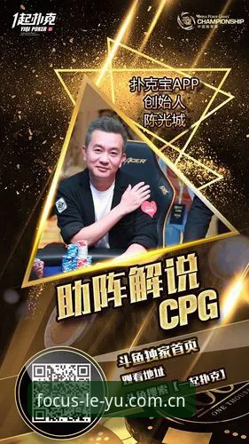 官网直连vs旧版迁移：乐鱼中国APP赛事更新到底动了什么？