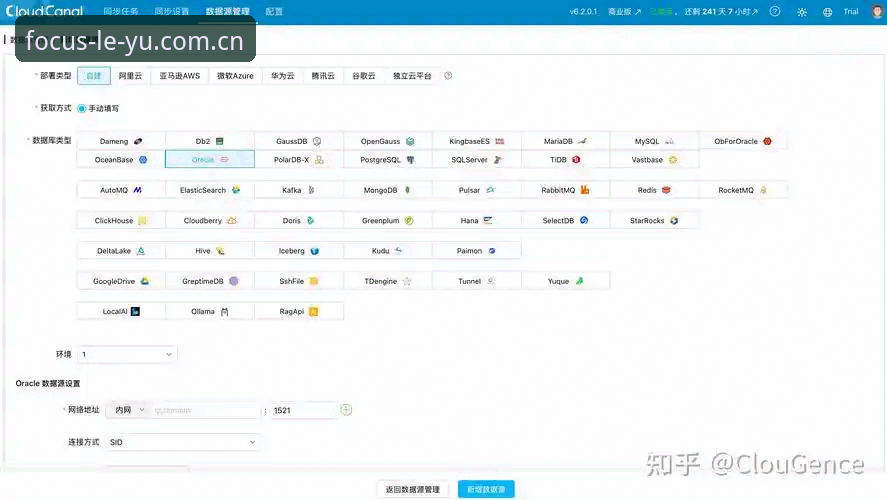 LEYU旧版兼容数据迁移 乐鱼体育平台旧版数据迁移教程:从3.2版本到最新版的实操指南