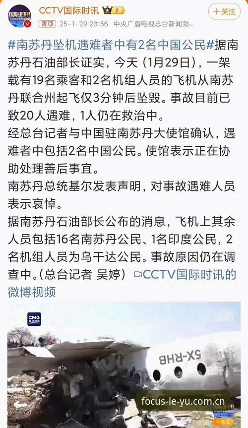 揭秘乐鱼中国3.2版本登录失败修复背后的真相：老用户亲测心得
